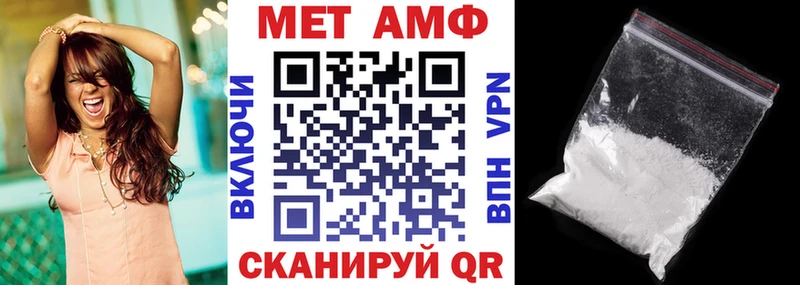 Amphetamine 97%  mega вход  Печора  что такое  