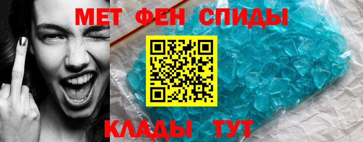 АМФЕТАМИН VHQ  АМФЕТАМИН  Печора  Вход с VPN 