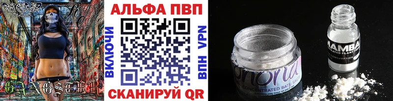 Alpha PVP мука закладка Печора