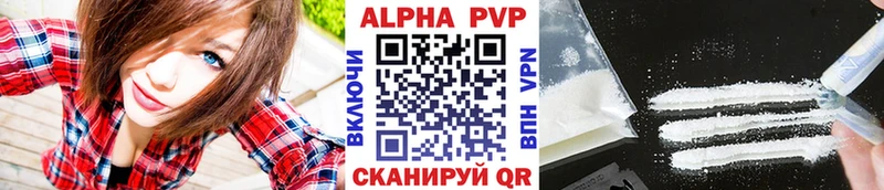 A-PVP мука Печора