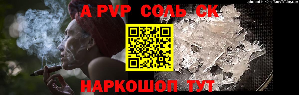 Печора  APVP VHQ  APVP СК  APVP  Вход с VPN 