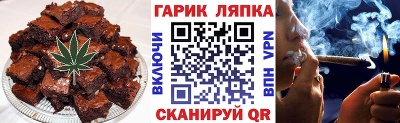 ОМГ ОМГ как зайти  Печора  Canna-Cookies конопля 