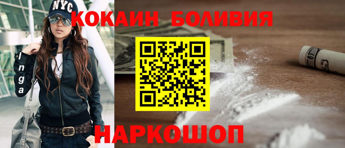 Cocaine VHQ Печора