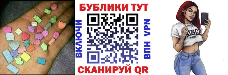 магазин продажи   Печора  Экстази MDMA 