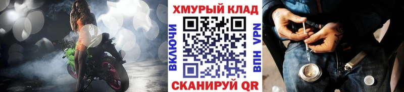 где продают наркотики гидра маркетплейс Героин Heroin Печора