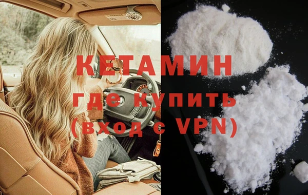 метадон Балахна