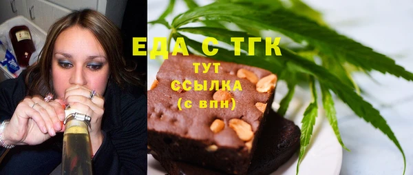 меф VHQ Балабаново