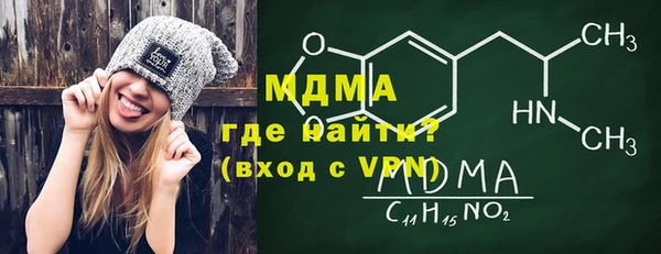 метадон Балахна