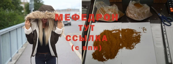 меф VHQ Балабаново