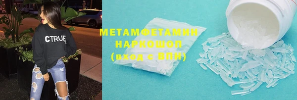 меф VHQ Балабаново