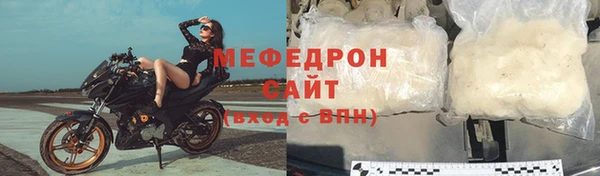 кристаллы Белокуриха