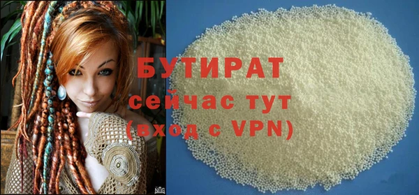 гашиш Белоозёрский