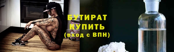кристаллы Белокуриха