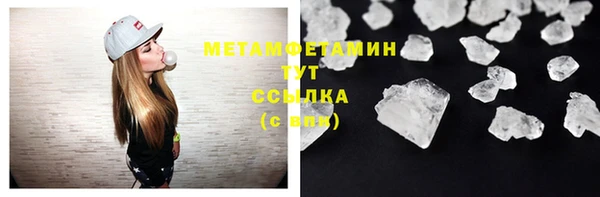 метадон Балахна