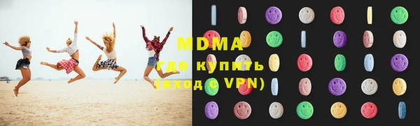 меф VHQ Балабаново