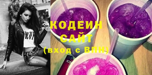 шишки Беломорск