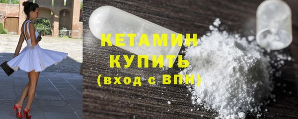 метадон Балахна