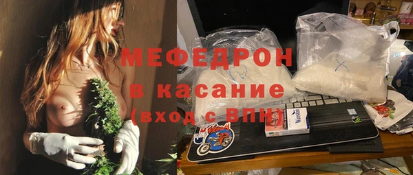 меф VHQ Балабаново