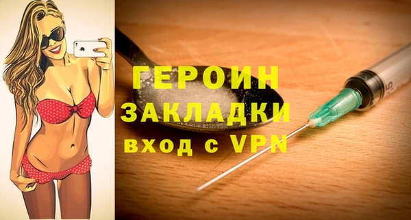 метадон Балахна