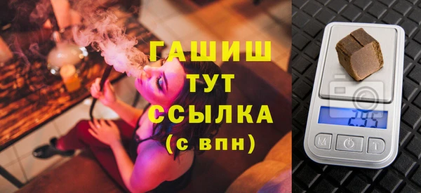 кристаллы Белокуриха