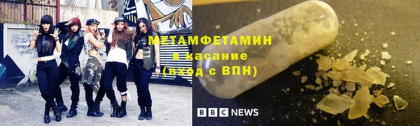 меф VHQ Балабаново