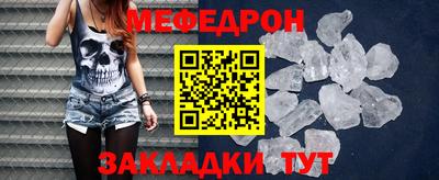 МДМА Усть-Илимск
