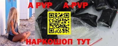 a pvp Заводоуковск