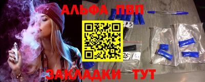 мескалин Заволжье