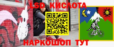 мескалин Заволжье