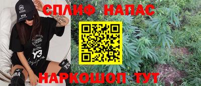 мескалин Заволжье