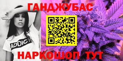 мескалин Заволжье