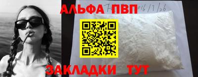 jwh Жуковский