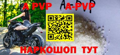 a pvp Заводоуковск