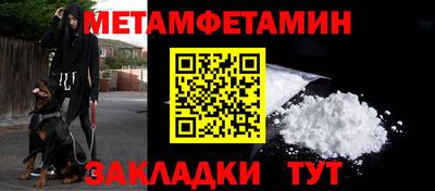 ALPHA PVP Уссурийск