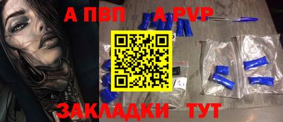 мескалин Заволжье
