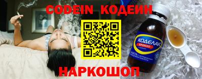 мескалин Заволжье