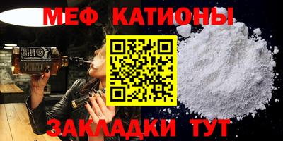 мескалин Заволжье