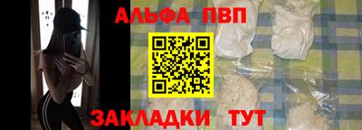 a pvp Заводоуковск