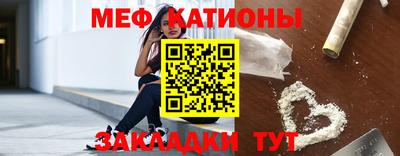 мескалин Заволжье