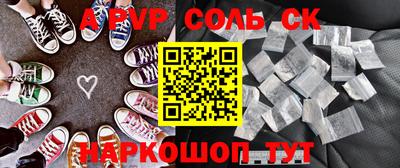 a pvp Заводоуковск