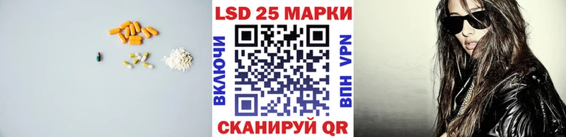 Лсд 25 экстази кислота  где купить наркотик  Печора 