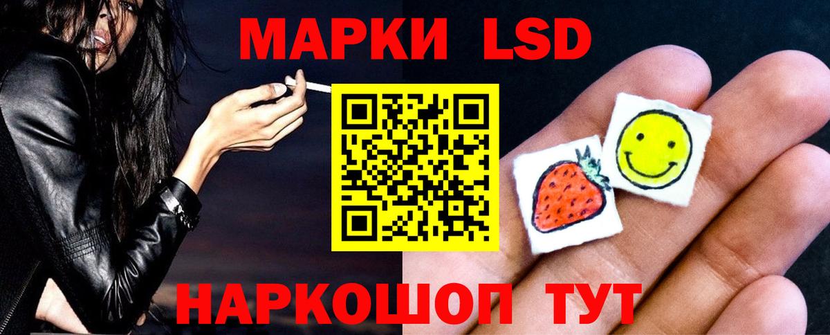 ЛСД экстази кислота Печора