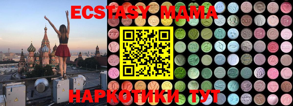 ЭКСТАЗИ  Гашиш  Вход с VPN  МЕТ  Меф кристаллы  Печора  Бошки Шишки  Кокаин 
