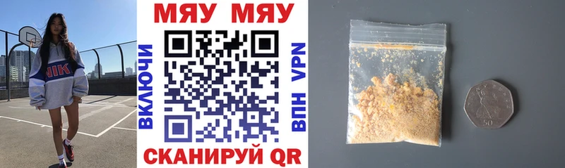 МЯУ-МЯУ mephedrone  Печора 