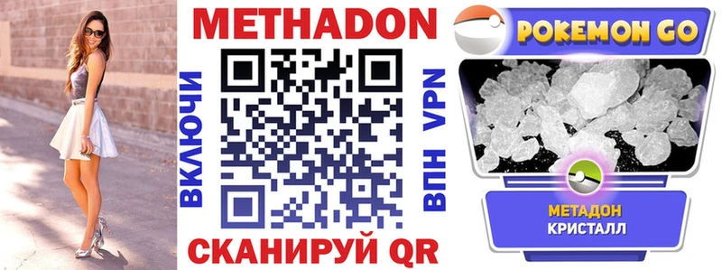 как найти закладки  нарко площадка как зайти  МЕТАДОН VHQ  Печора 