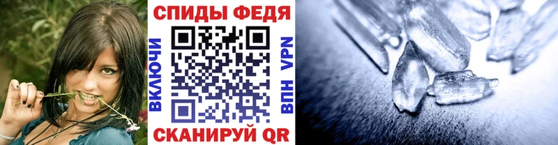 МЕТАМФЕТАМИН витя  Печора 