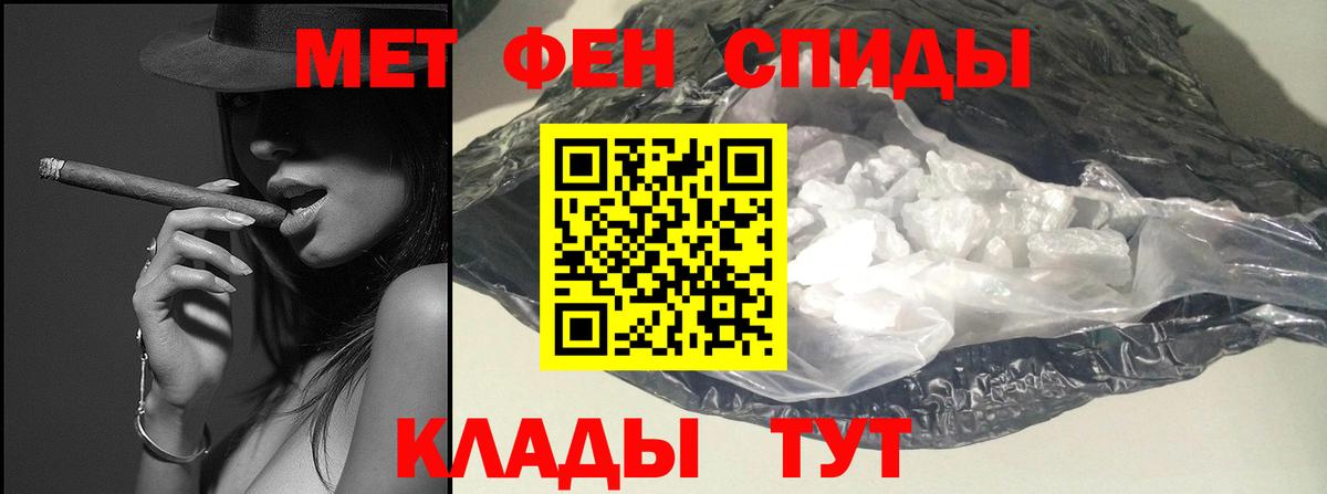 Печора  МЕТАМФЕТАМИН винт  Вход с VPN  МЕТАМФЕТАМИН винт 