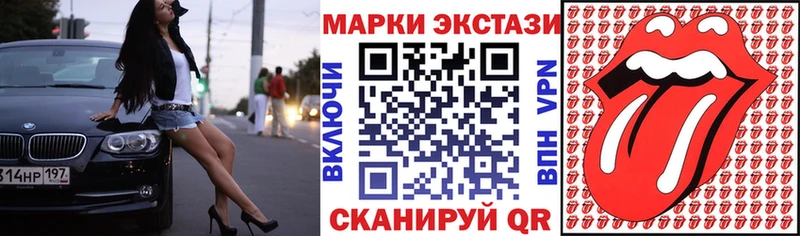 Наркотические марки 1,5мг  Печора 