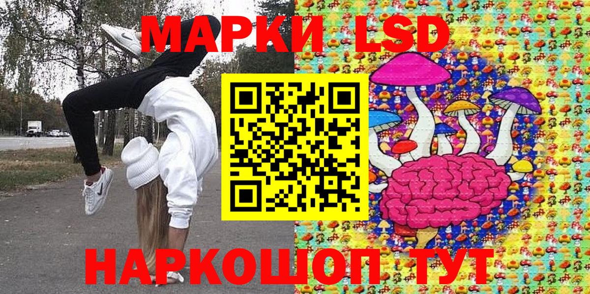 Марки N-bome 1,5мг  Вход с VPN  Марки N-bome  Печора 