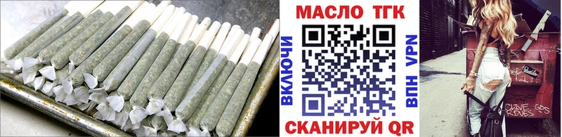 ТГК THC oil  Печора 